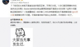 泰国娱乐圈吃瓜爆料事件,吃瓜爆料事件揭秘