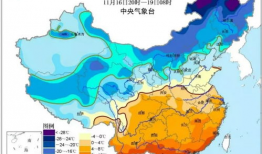 中央气象台天气预报视频直播今天,今日天气状况及未来展望”