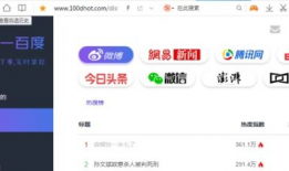 吃瓜爆料大全网站国外,吃瓜爆料大全网站带你领略海外明星幕后故事