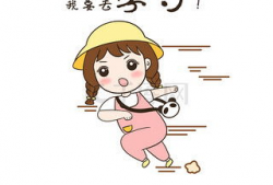 励志动漫图片,动漫中的励志力量