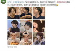 娱乐圈的吃瓜儿微博,微博热搜背后的真相揭晓